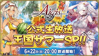 [閒聊][千年] 06/17 情報