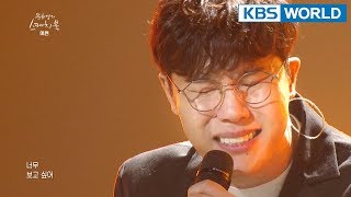 Lee Hyun - Will there be a next? I 이현 - 다음이 있을까 [Yu Huiyeol's Sketchbook/2018.03.14]