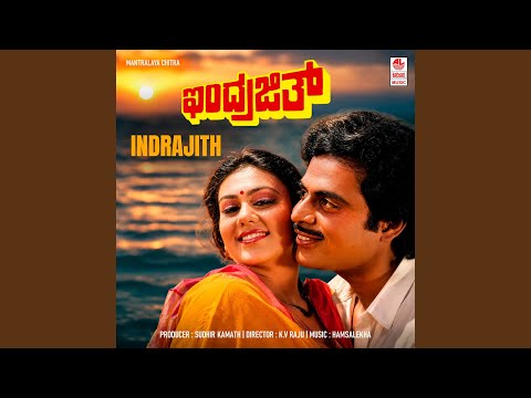Kadalige Ondu Kone Ide — watch video