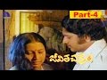 Jeevitha Chakram Telugu Full Movie Part 4 Sudhakar K Bhagyaraja Sumathi