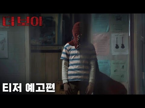 [더 보이] 해외 유수 매체들이 뽑은 2019년 최고 기대작!