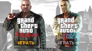 preview picture of video 'Стрим Grand Theft Auto 4: Episodes From Liberty City - #1'