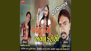 Janu Kem Avalu Faroso song artwork