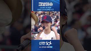 야구도 잘하는 스노보더 유승은 선수