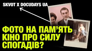 Як зустріти війну в морзі, а свій фільм — на найбільшому докуфесті. Фото на памʼять | Skvot Selector