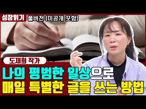 매일 읽고 싶은 블로그, 당신의 일상을 채워줄 특별한 이야기