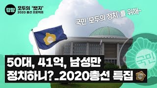 50´ë, 41¾ï, ³²¼º¸¸ Á¤Ä¡Çϳª¿ä?