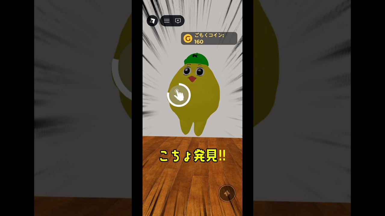 商店街にくすぐり妖精こちょ出現‼︎#shorts #ロブロックス #roblox #ゲーム紹介 #ゲーム制作 #おかみんぐ