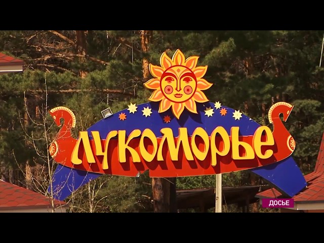 Ангарчане взяли национальную премию