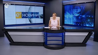 Новини 05 06 2025