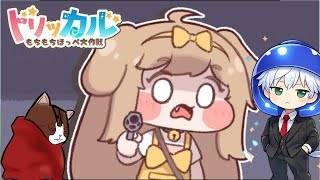 ドラゴンボールブレイカーズトリッカル添え【雑談】