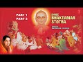 Bhaktamar Stotra Shree Bhaktamar Stotra भक्तामर स्तोत्र Bhaktamar Stotra