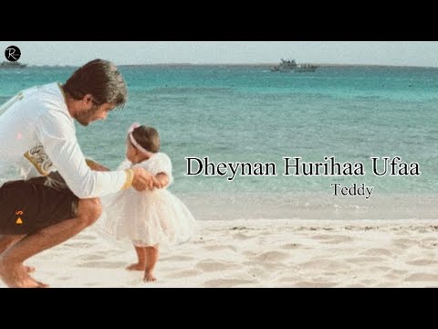 Dheynan Hurihaa Ufaa | Teddy | The Secret Singers | Lyrics Video | Reflection Official