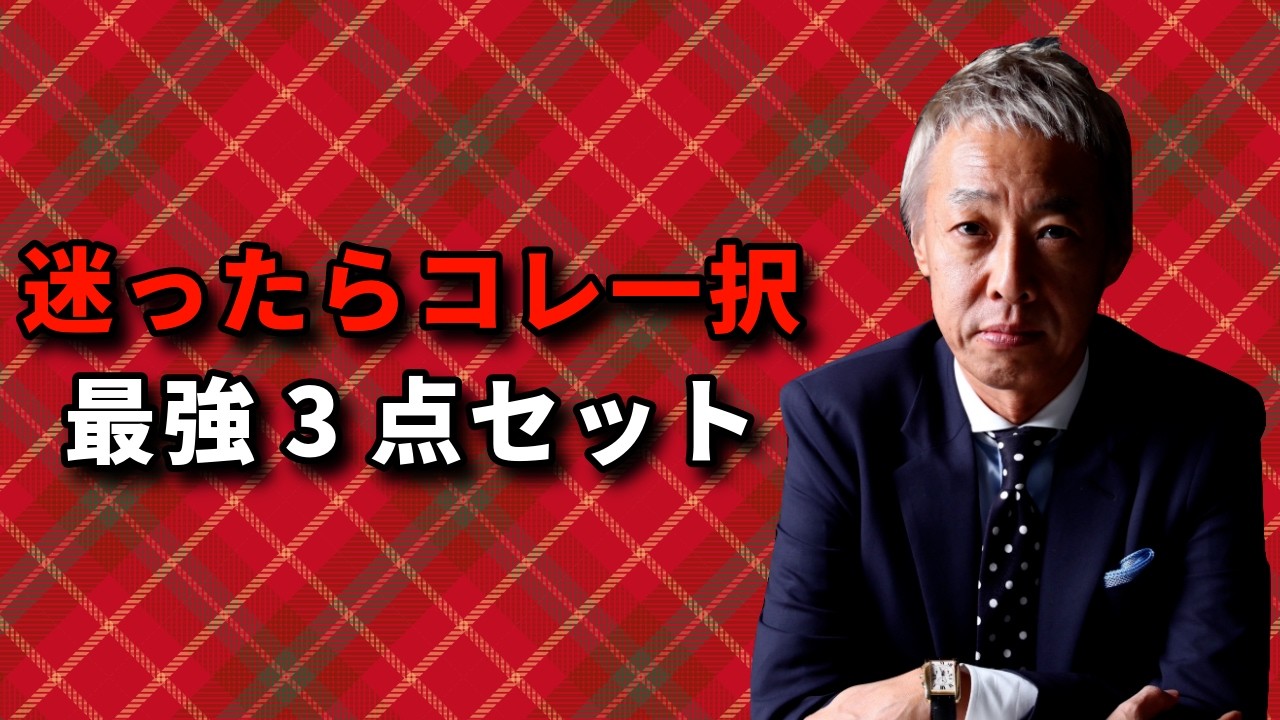 【保存版】女性から絶対に喜ばれるプレゼントはこれだ！