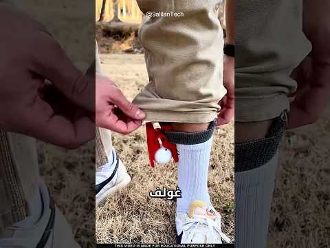 أداة غولف تستخدم للغش