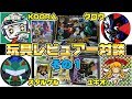 Toy Reviewer Discussion In Seoul Part 1 KOORA Crow S Diary Of No Hard Work Hobby STALKER Y