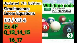D3 math|Ch 4|Ex 4F|Q13_14_15_16_17|New Updated 7th Edition|New Oxford Mathematic 3|Sir Sajid Mehmood