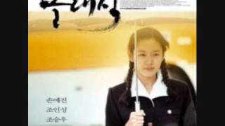 Bài hát 사랑하면 할수록/ If We Are In Love, Then ... ( The Classic OST) - Nghệ sĩ trình bày Han Song Min