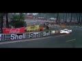 Michel Legrand - The Race, First Laps (from Le Mans movie)
