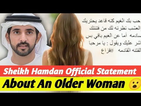 Sheikh Hamdan Official Statement About An Older Woman😮 | Fazza Poems | Faz3 Emotional Poems #top 