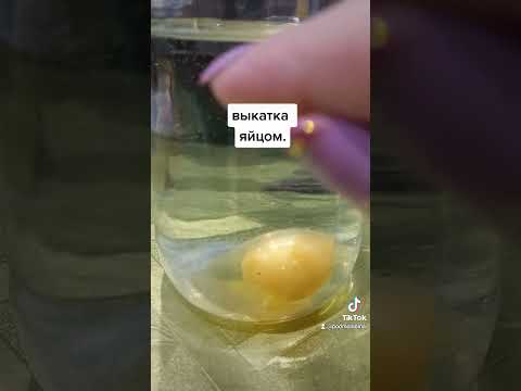 выкатывание  яйцом.