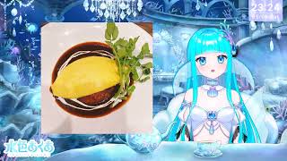 🫧🌙5/9｜雑談｜ちょいと告知 :  @Aquaoo0 🫧💧 : #970