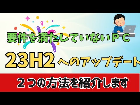 マルウェアに注意してください: Windows Update はユーザーをこの卑劣な罠に誘い込みます