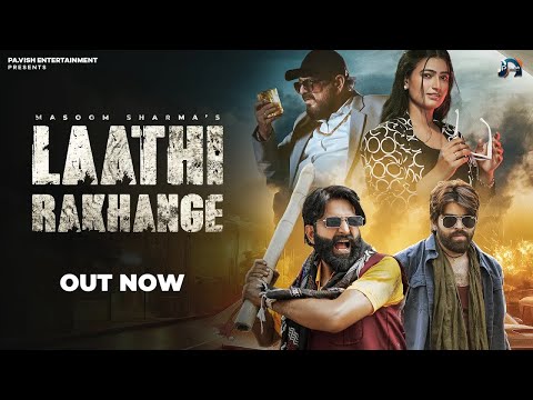 MASOOM SHARMA :Laathi Rakhange (Official Video)| Manjeet mor |New Haryanvi Song Haryanvi 2025 masoom