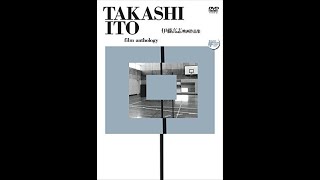 Takashi Ito - 01 - December Hide Go Seek (1993)