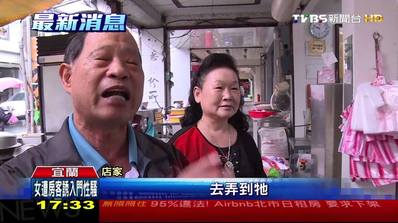 甜湯招「蜂」？　紅豆湯老店蜜蜂聞甜採蜜