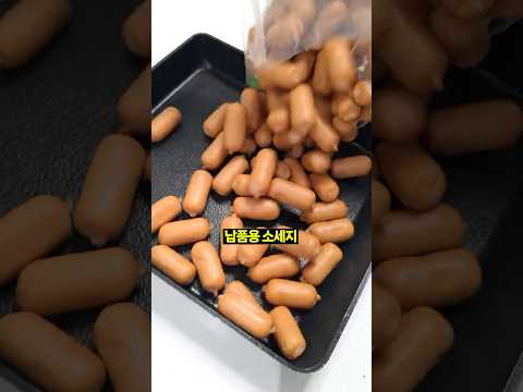 자취할 때 쟁여놓는 대용량 음식