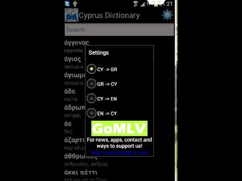 Cyprus Dictionary video thumbnail