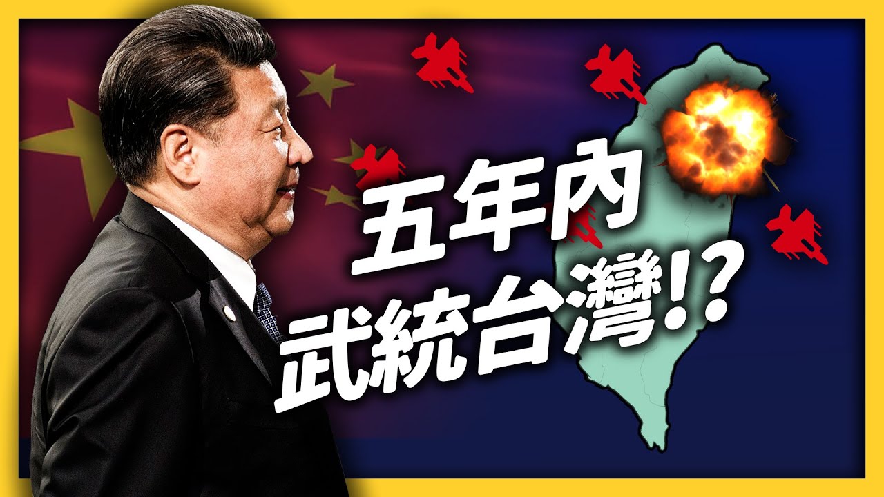 What happened at China's 20th party congress?
