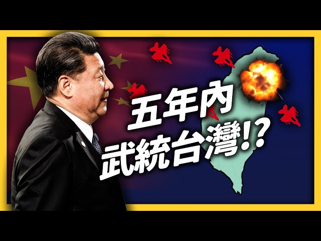 胡錦濤「被離席」，習派全面掌權！中共二十大發生什麼事？《 左邊鄰居觀察日記 》EP 074｜志祺七七