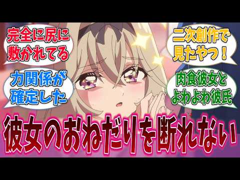 森亜るるか」のYahoo!リアルタイム検索 - X（旧Twitter）を