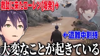 【#1】遂ににじGTAの地に降り立ち、あらゆる洗礼を受けまくる剣持【にじさんじ/切り抜き】