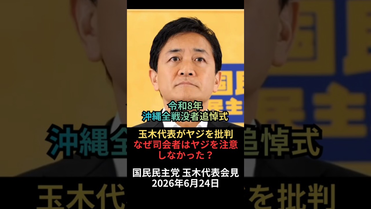 YouTubeサムネイル