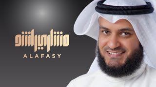 كلمات اغنية فاز الذي حاز مشاري راشد العفاسي