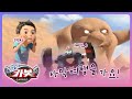 헬로카봇 스타가디언 카봇 백과사전 사막여행을 가요