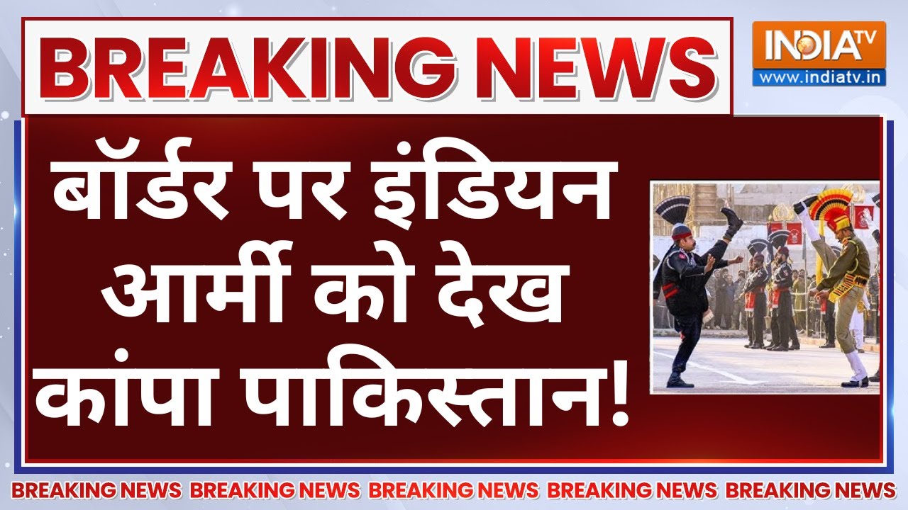 Beating the Retreat Ceremony at Wagah Border LIVE: बॉर्डर पर इंडियन आर्मी को देख कां?