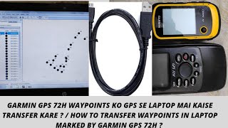 Garmin GPS 72H Waypoints ko GPS Se Laptop mai kaise transfer kare?