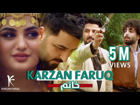 Karzan Faruq - XANM  کارزان فاروق - خانم