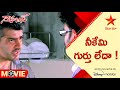 Gambler Telugu Movie Scenes నీకేమి గుర్తు లేదా Ajith Kumar Trisha Ar