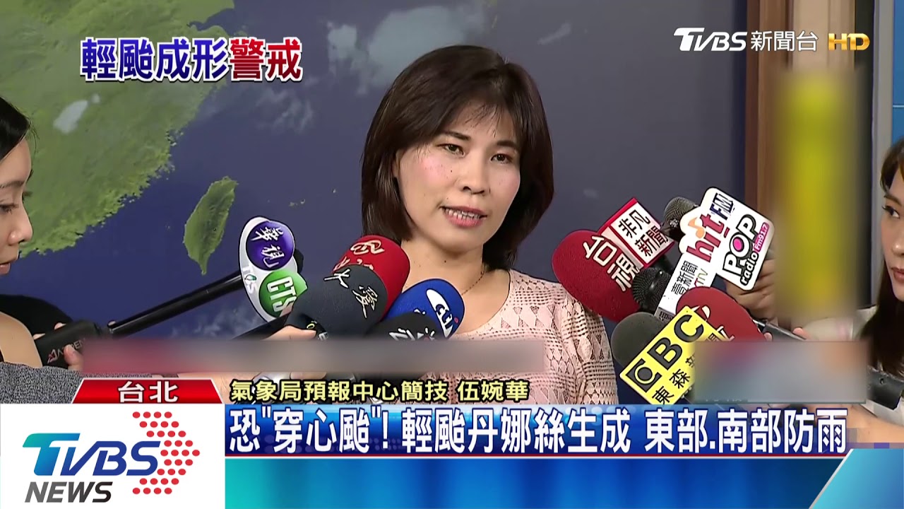 5號颱風「丹娜絲」生成　恐成「穿心颱」襲台