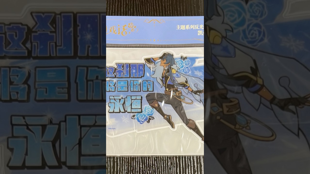 【原神グッズ】モンドキャラグッズ紹介# #genshinimpact #原神グッズ #原神 #タオバオ#がちゃがちゃ