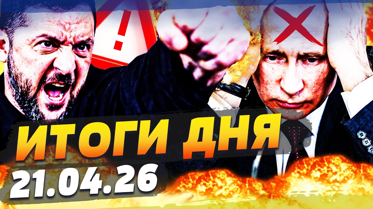 🩸В ЭТОТ МОМЕНТ! ЭТО СТРАШНЕЙШЕЕ, ЧТО БЫЛО С РФ! ЕВРОПА УДАРИЛА КАК НИКОГДА! Ф?