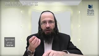 העמוד היומי באידיש מסכת יומא דף ג עמוד ב