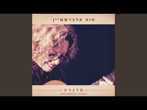 אם צריך לרקוד