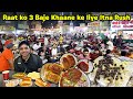 India Ki Sabse Famous Night Food Market खाने के लिए यहाँ जितना R