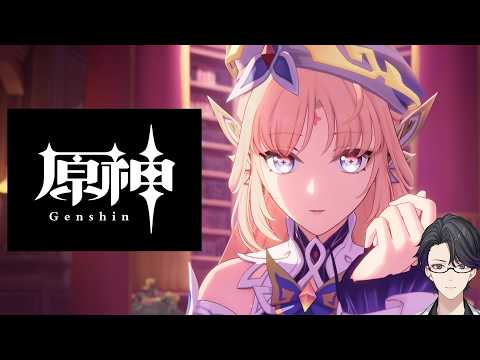 【原神】久しぶりにシアターに行きましょう【Genshin Impact】【マスター】